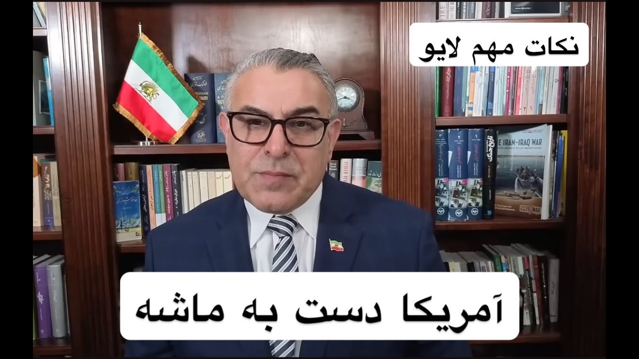آمریکا دست به ماشه