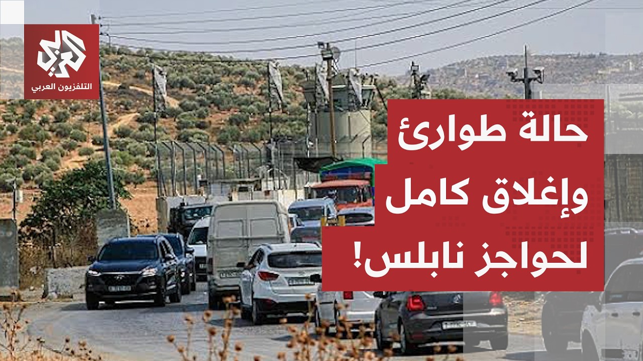 تفعيل 72 نقطة طبية لمواجهة الحصار.. كيف يتعامل الهلال الأحمر مع هجمات المستوطن