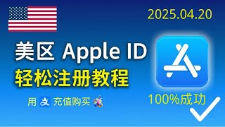 点击播放