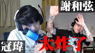 Re: [閒聊] 又一個LOL圈的出事了??