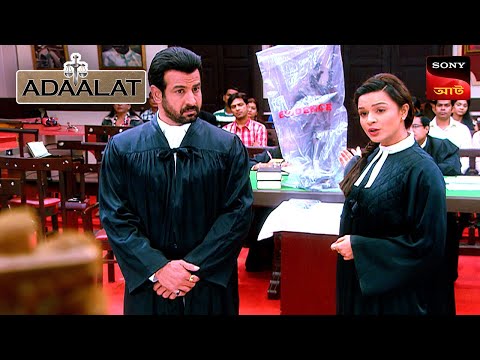 Adaalat | আদালত | Ep 303 | 30 July 2024 | Full Episode