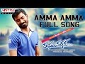 Amma Amma Full Song II Raghuvaran B Tech Movie II Dhanush, Amala Paul