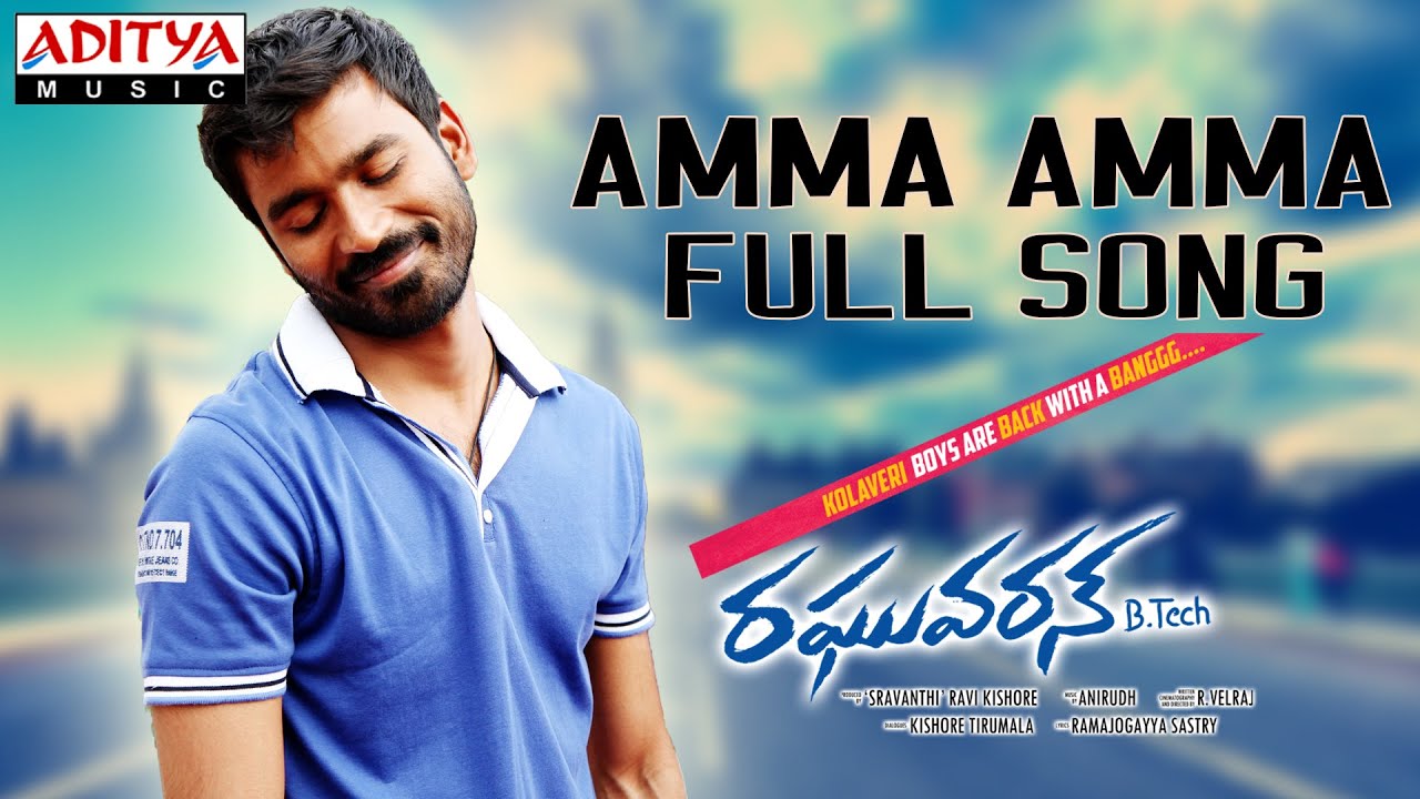 Amma Amma Nee Pasivadnamma