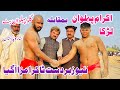 Golu Pehlwan Butt Vs Ikram Pehlwan Lurka L Mela Kushti 27 November 2025