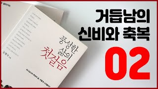 2강 썸네일