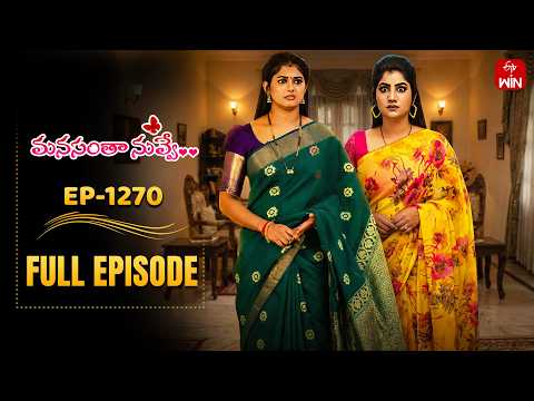 Manasantha Nuvve | 10th February 2026 | Full Episode No 1270 | ETV Telugu