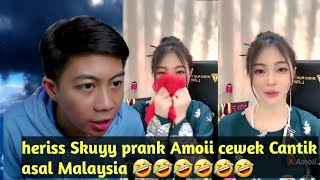 Download lagu HERISS PRANK AMOII CEWEK CANTIK ASAL MALAYSIA ||heriss skuyy || best moment || live tiktok mp3 Download lagu HERISS PRANK AMOII CEWEK CANTIK ASAL MALAYSIA ||heriss skuyy || best moment || live tiktok mp3