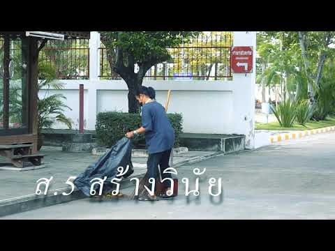 วัดต้นแบบ สร้างมาตรฐานดีเยี่ยม หนกลาง #วัดชมภูเวก จ.นนทบุรี โครงการ วัด ประชา รัฐ สร้างสุข #2563