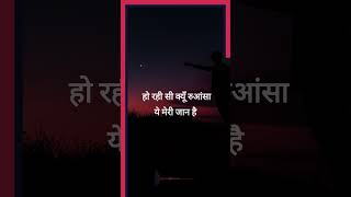 Naina - Arijit Singh | naina dangal | arijit singh #shorts #arijitsingh #naina