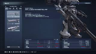 【初見】粗製垂れ流しアーマード・コア VI【無言】