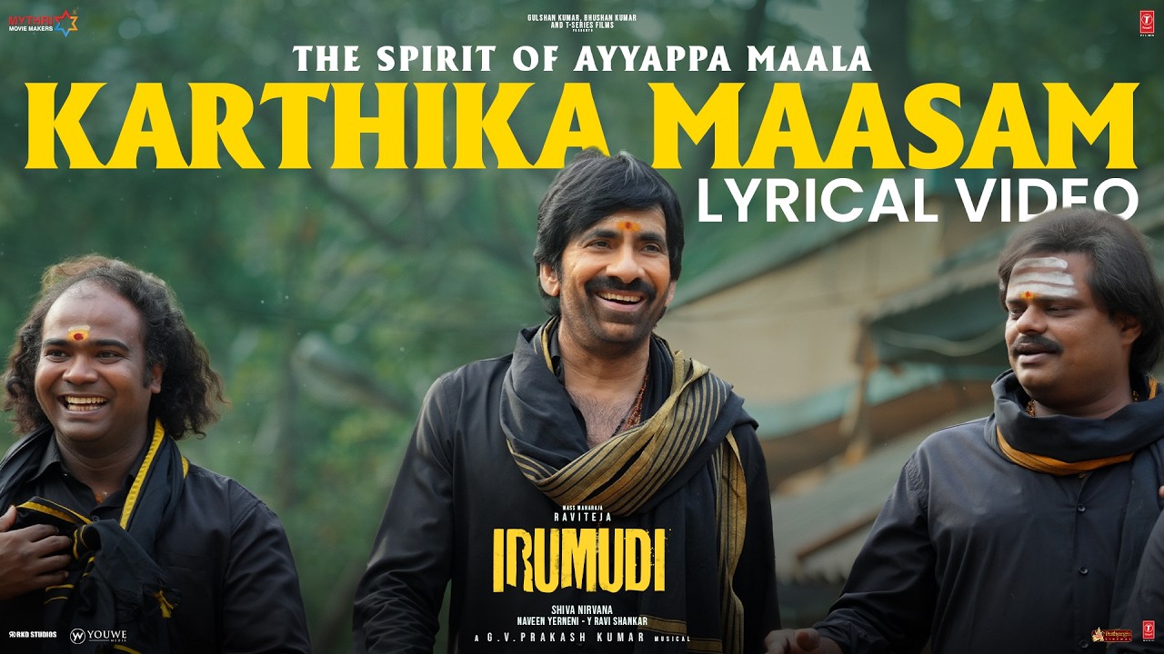 KARTHIKA MAASAM Lyrical Video | Ravi Teja | G.V. Prakash Kumar | Shiva Nirvana | Irumudi