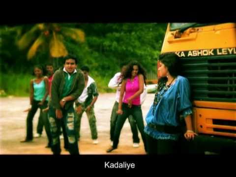 Video Trailer - "Gayala Wayala" - Sajjad Hassan