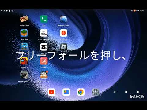 開発者の詳細が明らかになったように、Android 14はすでに開発中です