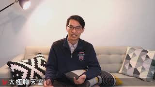 【太極聊天室】#賴昇楷 0312 - 今天台股爆量長黑，進入跌勢末段嗎? 波段上，外資大賣2800億但大盤僅跌1336點，提示未來行情會「這樣」 (圖)