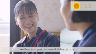 【フル版】介護の仕事in Miyazaki魅力PR動画(インドネシア編)