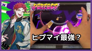 あんスタmusic メルティ キッチン Expert 29 Perfect Combo أفضل موقع لتشغيل ملفات Mp3 مجان ا