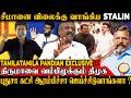 எல்லாரும் Vijay மாறி ஜெயிக்க முடியுமா Tamila