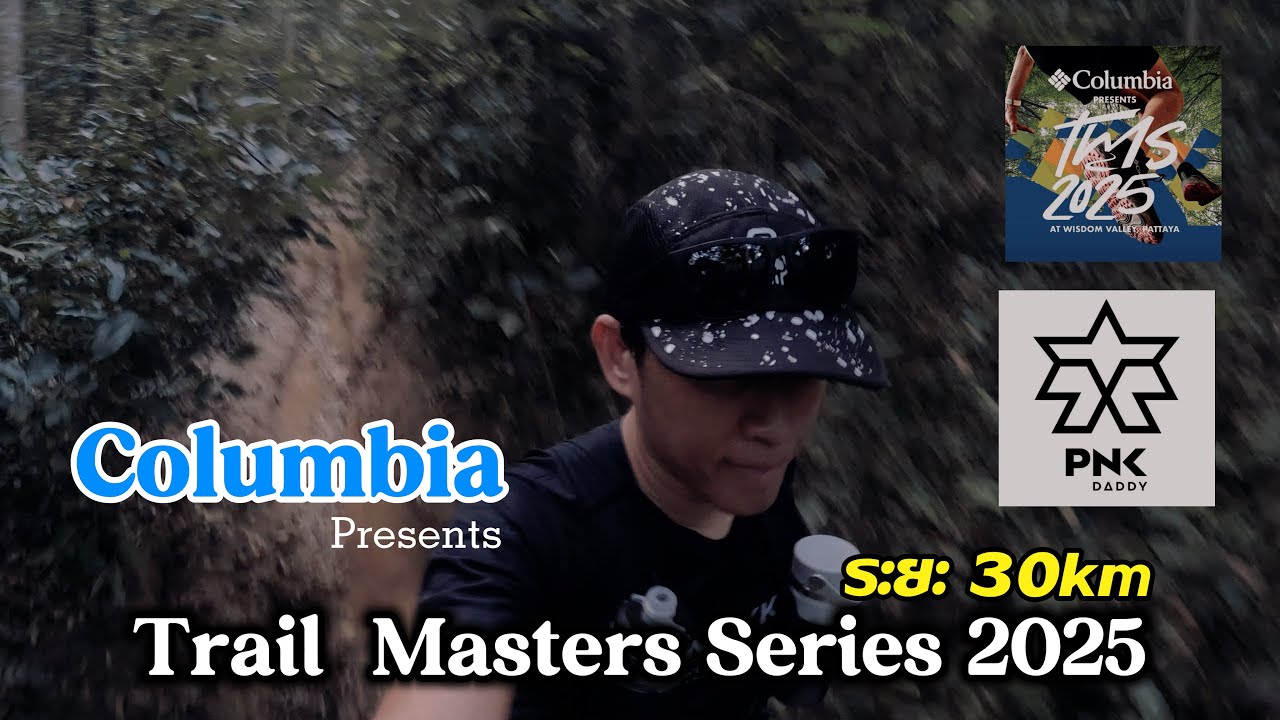 Trail Masters Series 2025 (TMS 2025) @Wisdom Valley, 30km - Village Headman Phanokkok