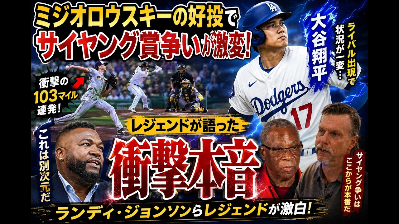 YouTubeサムネイル