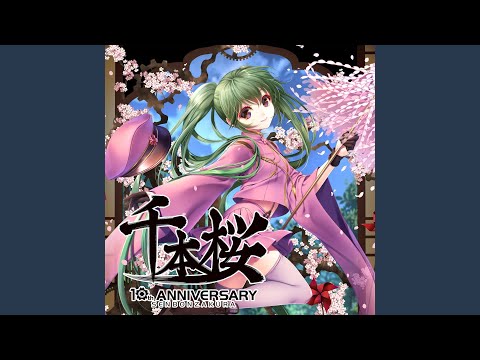 千本桜 てにをは Feat Ado Cover