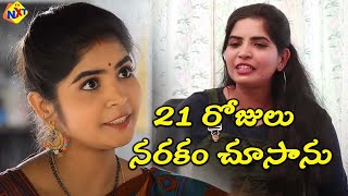 Sanchalam Movie Heroine Kavya Keerthi Latest Exclusive Interview |Latest Tollywood Interviews |TVNXT