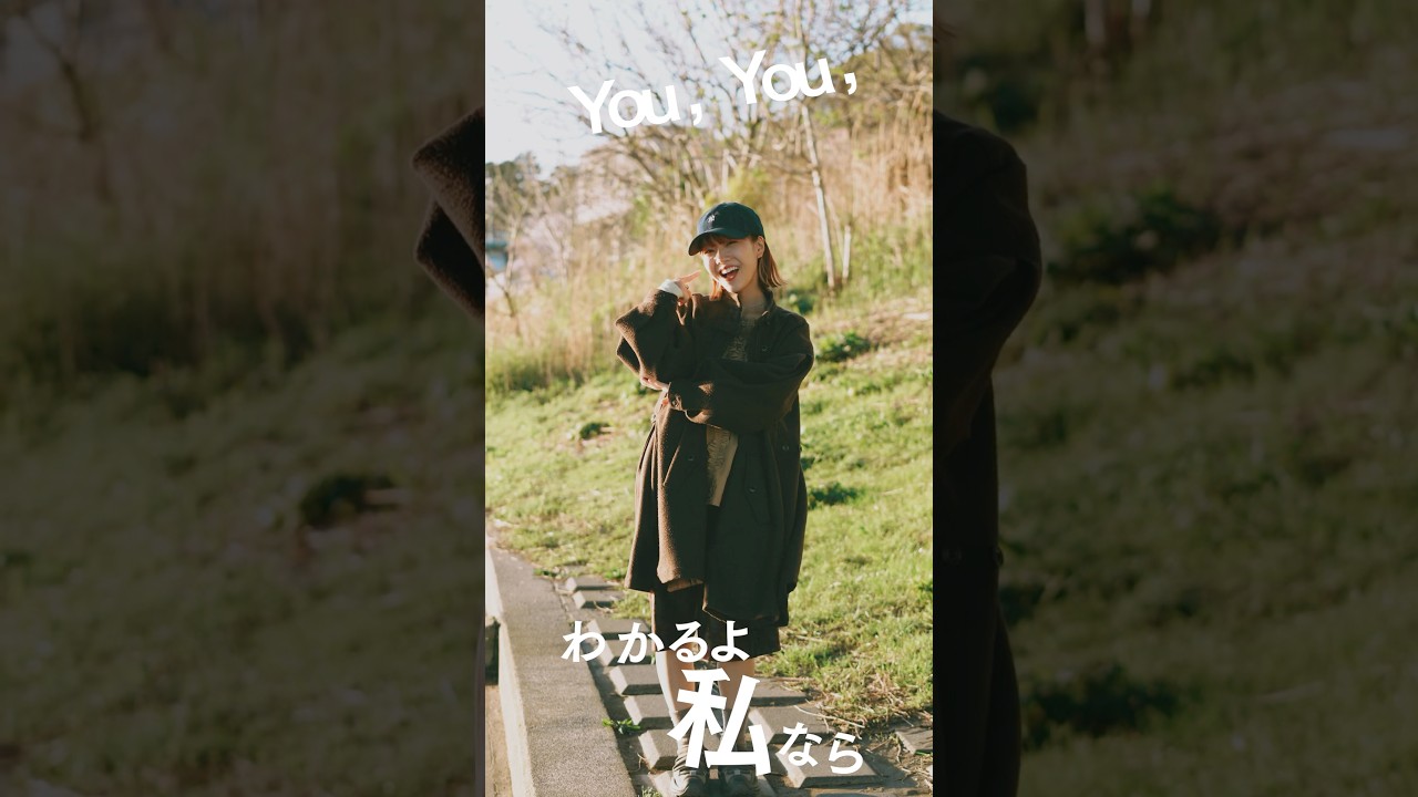 久しぶりに「優柔不断もご愛嬌」ダンス！