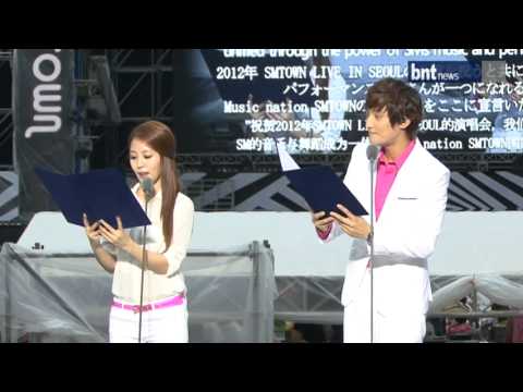 120818 SMTOWN in Seoul - Opening [bntnews]