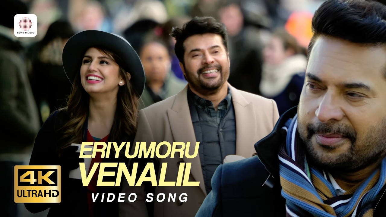 Eriyumoru Venalil - 4K Video Song | White | Mammootty, Huma Qureshi | Rahul Raj