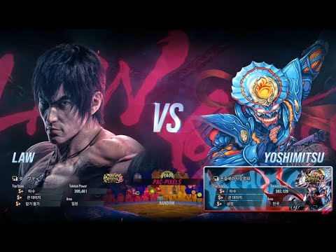 Double (law) VS eyemusician (yoshimitsu) - Tekken 8 Season 2