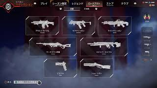 ランクやるよー！俺の死にざまをみよ！