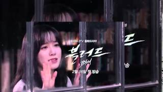 Download lagu [Trailer ] Blood mp3