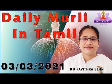 03 03 2021 காலை முரளி     tamil Murali