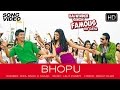 Bhopu Official Song Video Balwinder Singh Famous Ho Gaya Mika Singh Shaan Gabriela Bertante