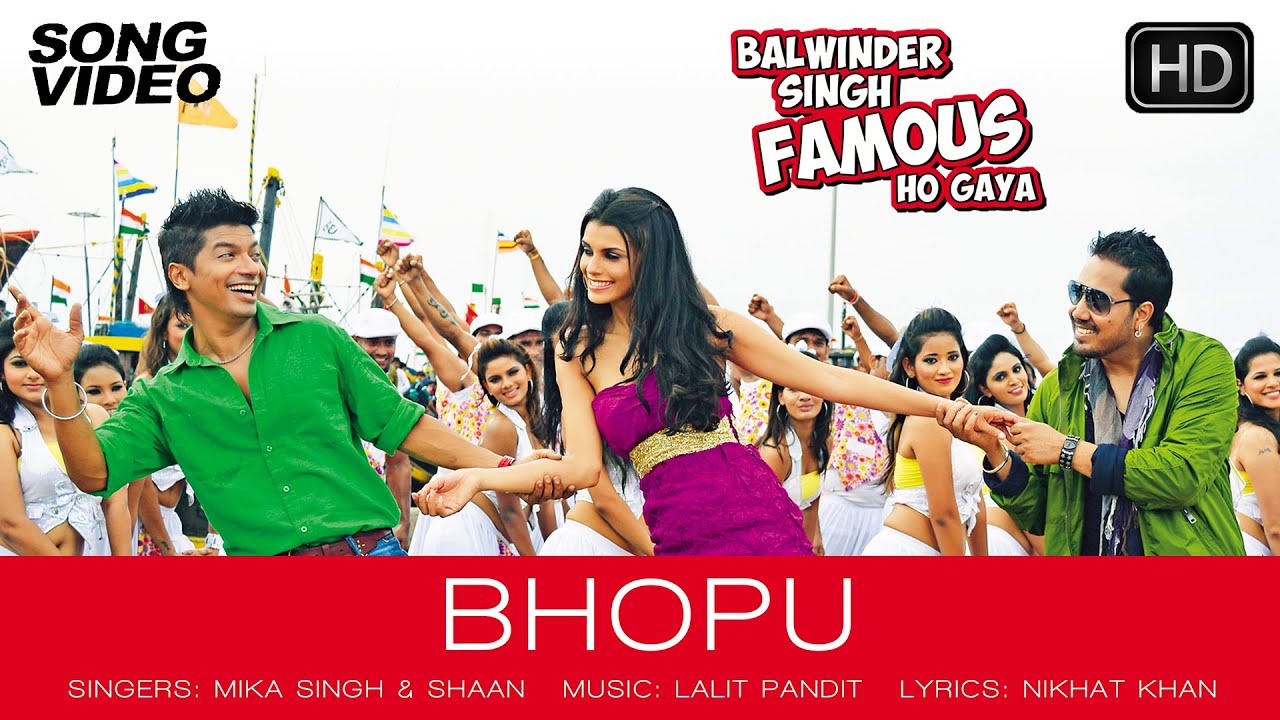 Mohabbat Ka Bhopu Lyrics  | Balwinder Singh Famous Ho Gaya | Shaan, Mika Singh | Mika Singh, Shaan | Lalit Pandit