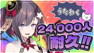 [Vtub] 小箱or個人Vtuber 0831 DD串