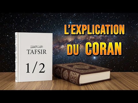 Explication complète du Coran : Tafsîr des sourates 1 à 55