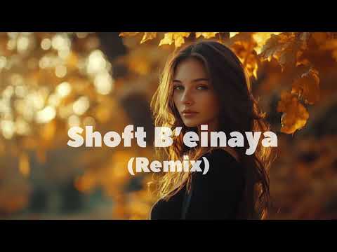 Hossam Habib - Shoft B’einaya ( Aziza Qobilova & Xezzo Remix) Deep House 2024