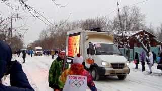 preview picture of video 'Олимпийский Огонь в Шадринске.'