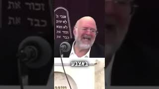 עלי ח׳אמנאי כדאי שתקשיב לסרטון הזה‼️ (הרב ברוך רוזנבלום) - התמונה מוצגת ישירות מתוך אתר האינטרנט יוטיוב. זכויות היוצרים בתמונה שייכות ליוצרה. קישור קרדיט למקור התוכן נמצא בתוך דף הסרטון