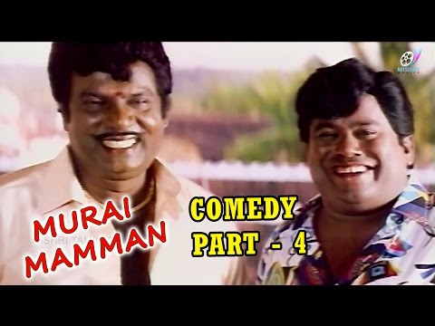 Murai Mamman Comedy | Part - 4 | Goundamani | Jayaram | Senthil | Tamil Super Comedy Scenes