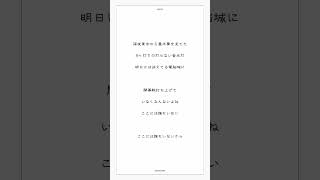 【アカペラ】17歳女子が原キーで「春を告げる / yama」歌ってみた【くじら】