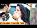 Kaise Mujhe Tum Mil Gaye 26th April Preview | Khulnewala Hai Parda | Sriti Jha Arjit Taneja | Kmtm