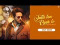 Jatti Ton Pyar Le Official Video Sajjan Adeeb Simar Kaur New Punjabi Song 2021 Latest Song