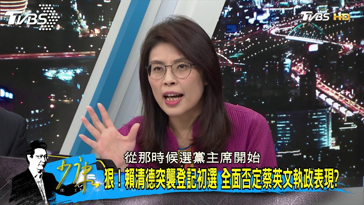拚最後一口氣？她形容賴清德是「台獨命根子」
