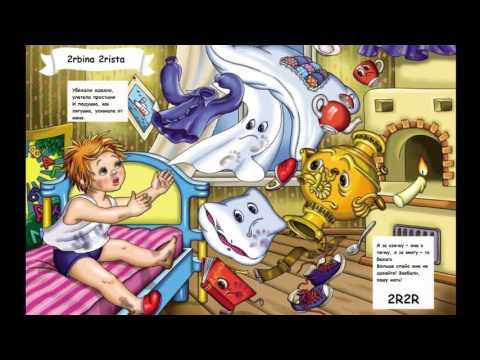 2rbina 2rista - Наркотестер