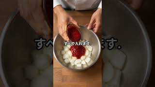 超簡単な玉ねぎキムチの作り方. #料理 #時短料理 #cooking #簡単レシピ#簡単レシピ