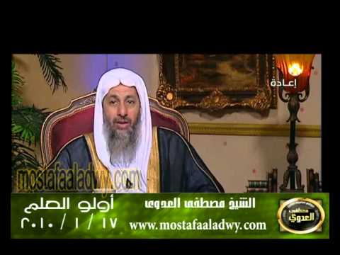 اولو العلم 17 1 2010 