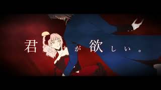 [Merry Xmas] ビタースウィート [cover -ru.ikuro-]