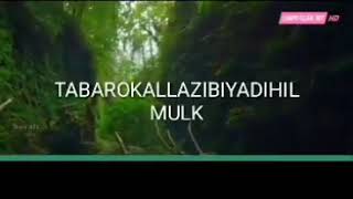 Download lagu AL MULK (RUMI) SURAH YANG DAPAT MEMBANTU DI BARZARK mp3