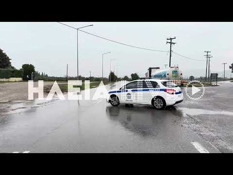 Ηλεία: Κλειστή η Εθνική Οδός Πύργου - Τριπόλεως εξαιτίας της κακοκαιρίας - Newsbomb